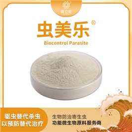 虫美乐