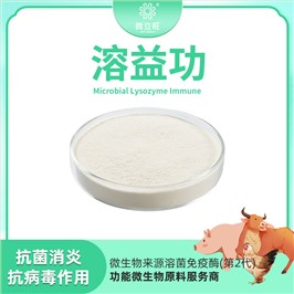 溶益功-动保