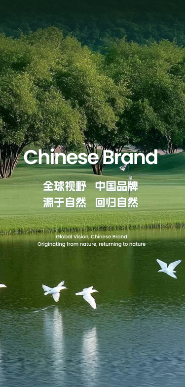 微立旺